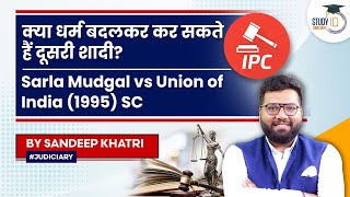 Bigamy  Uniform Civil Code  IPC I StudyIQ Judiciary [upl. by Rosenkrantz407]