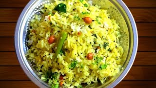 Mango rice in kannadaಮಾವಿನಕಾಯಿ ಚಿತ್ರಾನ್ನMavinakayi chitranna [upl. by Derril]