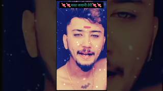 Mast jawani teri mujhko pagal kargai re  lyrics video song [upl. by Atteloiv]