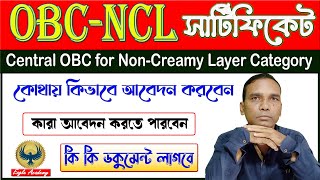 OBC NCL non creamy layer certificate 2023How to apply for central obc certificatecentral obc 2023 [upl. by Mathilde]