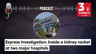 Express Investigation Inside a kidney racket at two major hospitals [upl. by Eudosia]