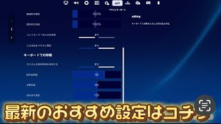 最新のダブルムーブメント設定を18秒で！ [upl. by Shapiro346]