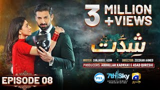 Shiddat Episode 08 Eng Sub Muneeb Butt  Anmol Baloch  Digitally Presented by PEL  5th Mar 2024 [upl. by Pauiie]