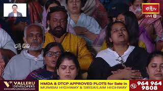 Sadhguru Shambho Meditation at Brahma Muhurtham in Mahashivratri Celebrations 2024  Bhakthi TV [upl. by Crin726]