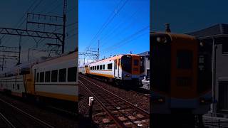 quotExperience Kintetsu Trains Up Close  HD Passing Soundsquot [upl. by Arria]