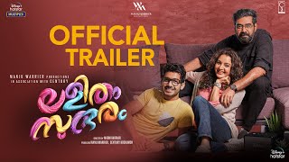 Lalitham Sundaram  Official Trailer  Biju Menon Manju Warrier Saiju Kurup  18th March [upl. by Ecnerret]