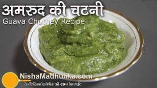 Guava Chutney Recipe  Amrood ki Chutney [upl. by Ayhtnic]