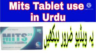 Mits DS 15mg Tablet use in Urdu Hindi  technical and medical information  Mits Tablet side effect [upl. by Trahern48]