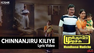 Chinnanjiru Kiliye  Mundhanai Mudichu  Bhagyaraj  Ilaiyaraaja  SP Balasubrahmanyam [upl. by Arad]