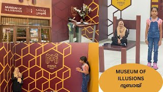 Museum Of Illusions Dubai Al Seef  Inside Tour  Malayalam Review [upl. by Iolande]