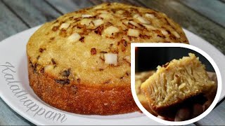 Kalathappam recipe  easy amp perfect cooker appam recipe  കലത്തപ്പം [upl. by Vallie706]