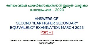 Equivalency Plus Two 2023 English Model Question Paper Discussion Part 1 [upl. by Kolb]