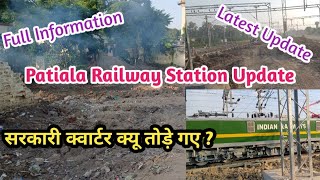 Patiala Railway Station Update  New Update  TEAM GAURAV [upl. by Ititrefen339]