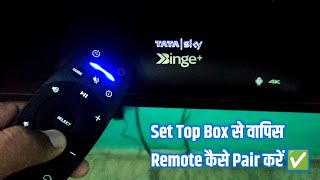 How to Pair Tata Play Binge Plus remote with Set Top Box 🔥 Tata Play Binge  Tata Sky Binge Plus [upl. by Joane]