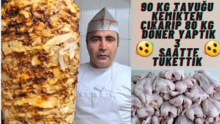 Tavuk Döner TarifiBaştan Sonunakadar Tüm Detaylarıyla Nasıl Yapılır Anlatımlı Video [upl. by Adlihtam]