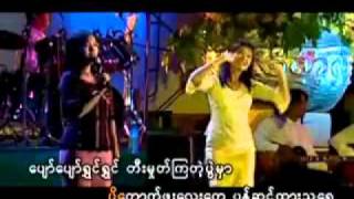 YouTube Myanmar Music Video Yadanar Oo THE BEST THINGYAN SONG THINGYAN MOE [upl. by Leahcimnaes]