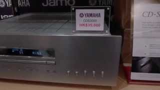 Yamaha CDS3000 [upl. by Mcnamee]