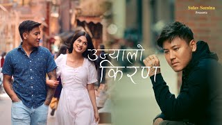 Ujyaalo Kiran  Trishala Gurung Ft Sulav Poudel  Dona Thapa  Sumina Poudel  Official Music Video [upl. by Naletak]