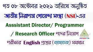 NSI এর Assistant Director Programmer Research Officer পদে নিয়োগ পরীক্ষার প্রশ্ন সমাধান 08102021 [upl. by Juback]