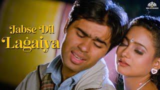 Neendein Hi Ud Gayi Hain  Jabse Dil Lagaya  Romantic Song  Kumar Sanu Alka Yagnik [upl. by Joerg]