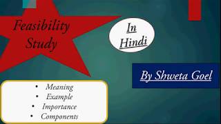 feasibility meaning steps to analysiselements importance with example in hindi [upl. by Orella]