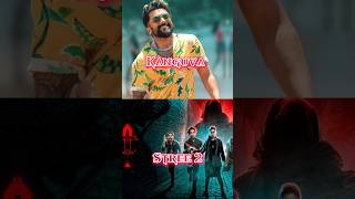 Kanguva 👑💙 vs Stree 2👿🤩 1st day collection 🤩💥  suriya 🤩💕 vs shraddha 🔥🎉  comparison 🤩 shorts [upl. by Cyna]