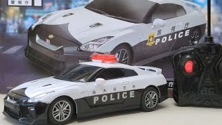 GTR パトカーのラジコンをレビューします🚓🚨はたらくくるま ミニカー ラジコン パトカー [upl. by Llehsal]