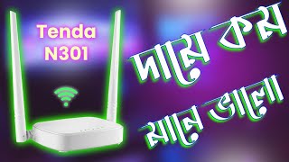 কম দামে ভালো রাউটার । Tenda N301 router review 5 Minutes Tech [upl. by Anaynek88]