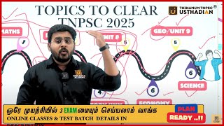 TNPSC Group 1 2 2A 4 2025 How To Clear TNPSC Exams Where to Study  How to Study TNPSC Tips [upl. by Dori]