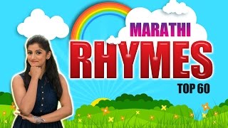 Marathi Rhymes Collection Children  मराठी बालगीत  Baby Rhymes  Baby Songs  Top 60 Marathi Songs [upl. by Gratiana]