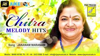 JANANAM MARANAM  VANAME ELLAI  SPB CHITRA ANDANBABU RAMYAKRISHNAN  VIJAY MUSICALS [upl. by Ellita]