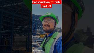 Construction 🏗️ fails part3 construction shorts SafetywalaNihar [upl. by Bajaj425]