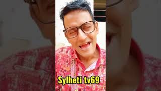 Sylheti Natok Secrets Revealed by Top Experts [upl. by Battiste385]