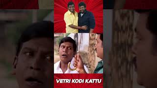 உங்க வசதி எப்படி சார் 😅vadivelucomedytamil parthiban vadivelucomedy bicstol vetrikodikattu [upl. by Anissej]