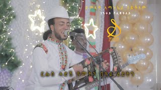 SELEDA  ርሑስ ሓዱሽ ዓመት 2022 Eritrean New Year Program  ኣማኒኤል ጎይትኦም ግዓተይ ሾሊቛትለይ  Amanuel Goitom [upl. by Sachsse]