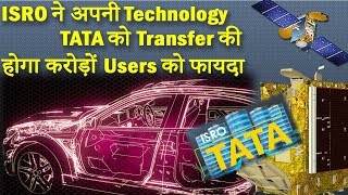 ISRO Technology Transfer to TATA  ISRO News in Hindi  Lithium Ion cell  Electric Car India  ISRO [upl. by Columbyne907]