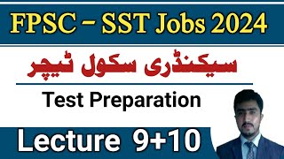 FPSC SST jobs 2024 test preparation lecture 910 perspective of education in pakistan [upl. by Eicnarf633]