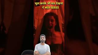 Bulbbul Movie REVIEW🔥bulbbultrailer bulbbulmovie bulbbulreview bulbbulmovienetflix bulbbul [upl. by Hardunn]