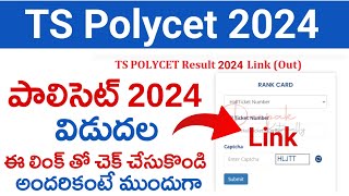 TS Polycet 2024 Results Link  How to Check TS Polycet 2024 Results Online  polytechnic Results [upl. by Ailehc947]