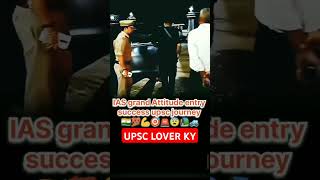 Ias entry of distek civil service preparation [upl. by Alyss]