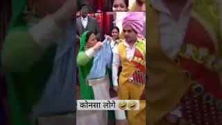 Funny video Kapil Sharma show [upl. by Nnarual332]