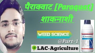 Paraquat HerbicidePrimarily for Grass and Broad leaf Weed control [upl. by Hourigan]