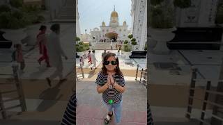 Bangla Sahib Gurudwara 🪯🪯youtubeshorts kavya placestovisitindelhi banglasahibgurudwaradelhi [upl. by Nolasba]