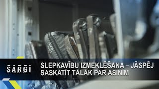 Slepkavību izmeklēšana – jāspēj saskatīt tālāk par asinīm nozieguma vietā  Sargi S01E01 [upl. by Kress772]