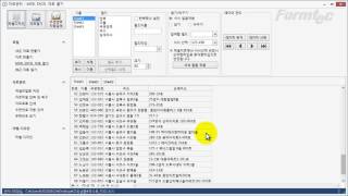 Formtec Design Pro 9 파일명 FD01xls 임시파일 [upl. by Arodnahs481]