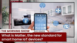 What is Matter the new standard for smart home IoT devices [upl. by Paulette190]