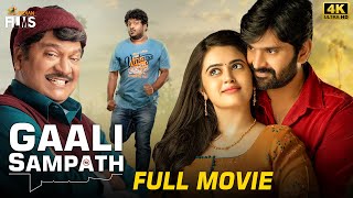 Gaali Sampath Latest Full Movie 4K  Sree Vishnu  Rajendra Prasad  Kannada Dubbed  Indian Films [upl. by Nhguavad]