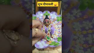 Shubh deepawali diwali ladoogopal shringar love radheradhe kanhaiya [upl. by Eadwina680]