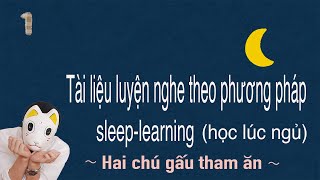 Tiếng Nhật nghe trước khi ngủ おかじokaji 1 [upl. by Antipas]