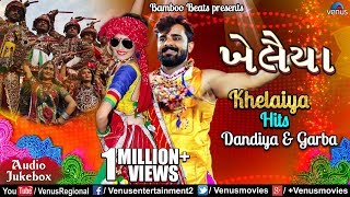 Navratri Special  ખેલૈયા  Best Gujarati Dandiya amp Garba Songs  Kishore Manraja  Khelaiya Hits [upl. by Prince441]